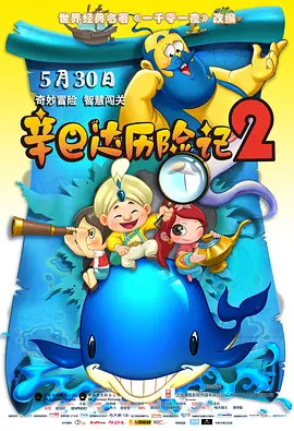 被强行侵犯动漫视频